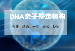 益阳怀孕39天能做孕期亲子鉴定吗 益阳怀孕39天能做孕期亲子鉴定吗