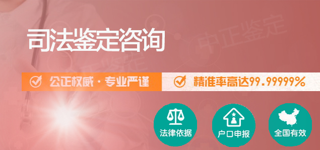 益阳DNA鉴定哪里可以办理,<a href=