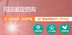 益阳DNA鉴定哪里可以办理,益阳亲子鉴定机构咨询预约 益阳DNA鉴定哪里可以办理,益阳亲子鉴定机构咨询预约