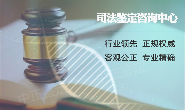 益阳亲子鉴定哪家机构更好, 益阳亲子鉴定哪家机构更好,