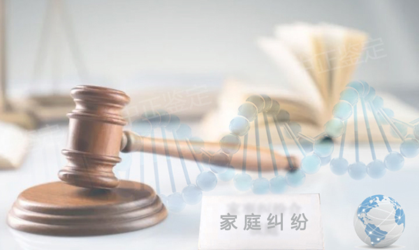 益阳司法亲子鉴定出结果时间, 益阳司法亲子鉴定出结果时间,