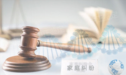 益阳司法亲子鉴定出结果时间 益阳司法亲子鉴定出结果时间
