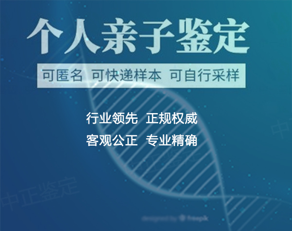 益阳DNA鉴定机构地址在哪里,