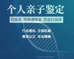 益阳DNA鉴定中心收费(附2026最新价格一览) 益阳DNA鉴定中心收费(附2026最新价格一览)