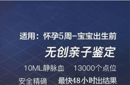 益阳孕期亲子鉴定去哪里办理,益阳孕期亲子鉴定出结果要多久 益阳孕期亲子鉴定去哪里办理,益阳孕期亲子鉴定出结果要多久